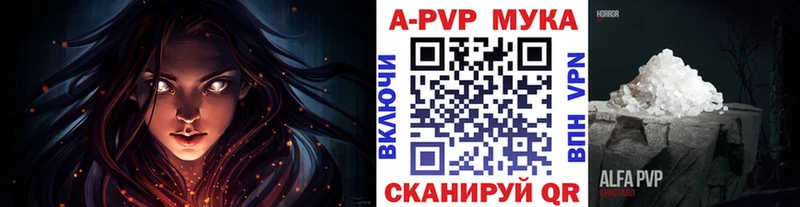 blacksprut зеркало  Кировград  А ПВП Соль 