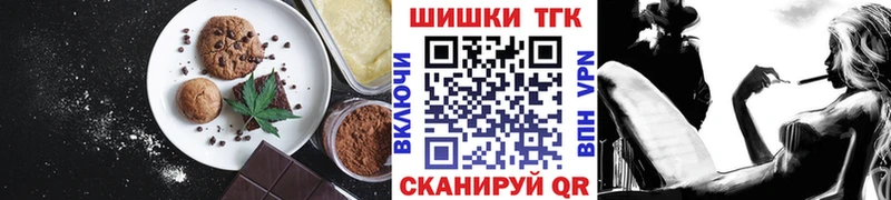 Canna-Cookies конопля Кировград