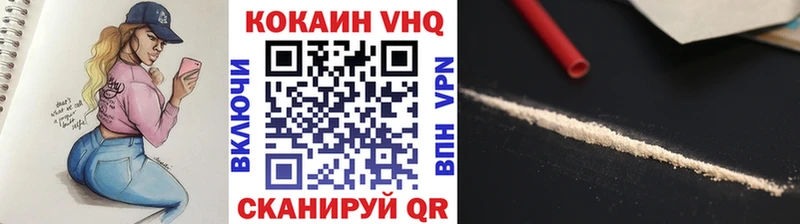 COCAIN 97%  Кировград 