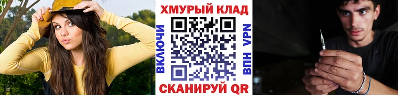 Героин белый  mega зеркало  Кировград 