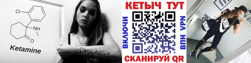наркошоп  Кировград  Кетамин VHQ 