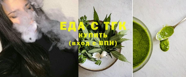 марки lsd Бронницы