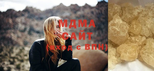 гашишное масло Бородино