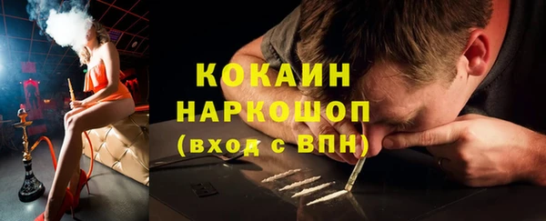 гашишное масло Бородино