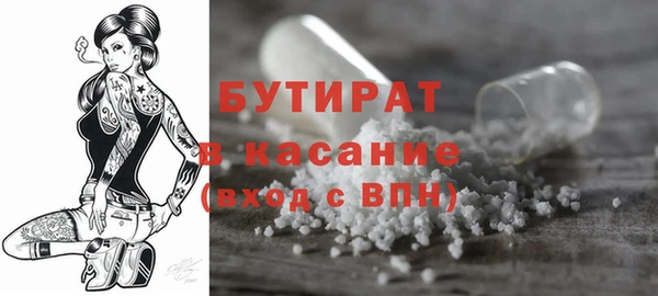 марки lsd Бронницы