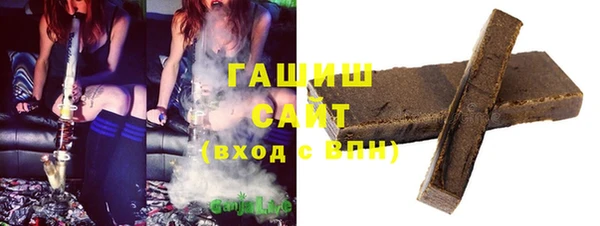 гашишное масло Бородино