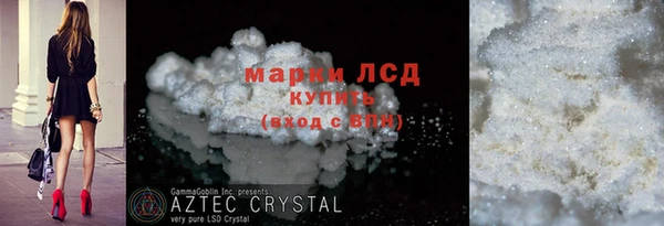 гашишное масло Бородино