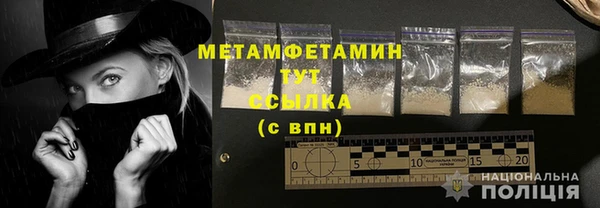 гашишное масло Бородино