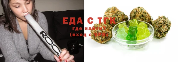 гашишное масло Бородино