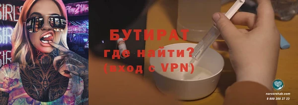 гашишное масло Бородино