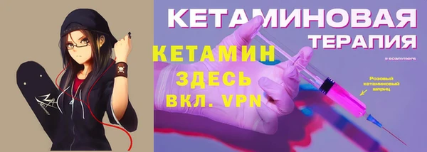 кокаин премиум Верея