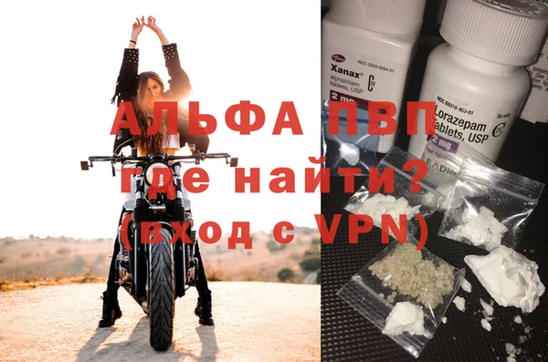 гашишное масло Бородино