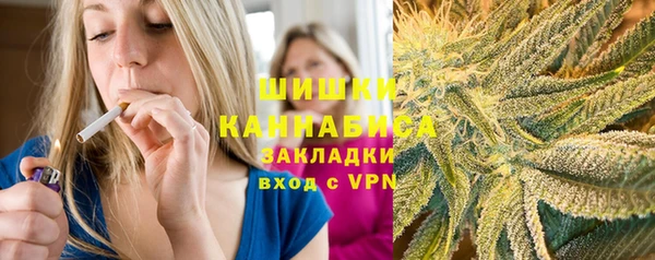 марки lsd Бронницы