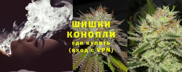 марки lsd Бронницы