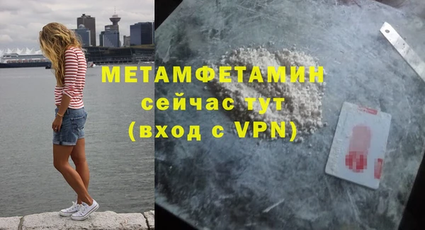 гашишное масло Бородино