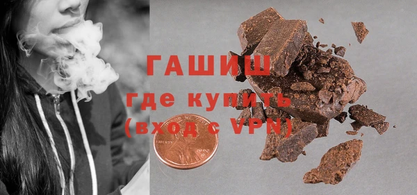 кокаин премиум Верея