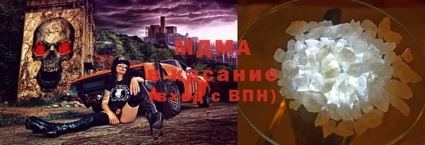 гашишное масло Бородино