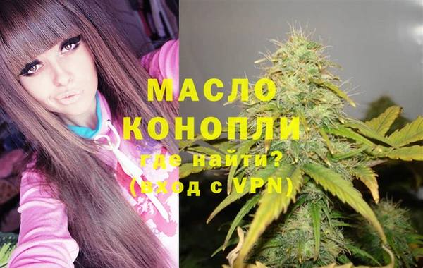 марки lsd Бронницы
