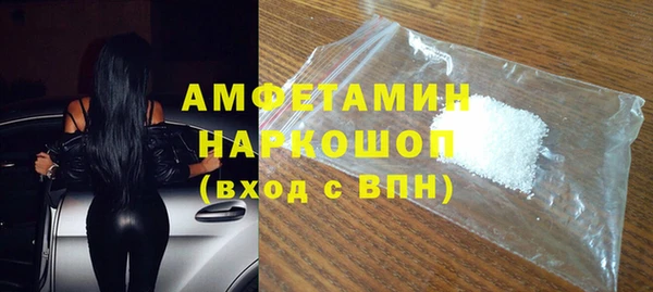 марки lsd Бронницы