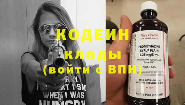 кокаин премиум Верея
