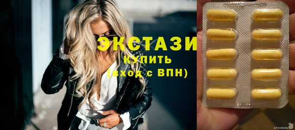марки lsd Бронницы