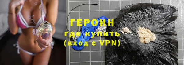 гашишное масло Бородино