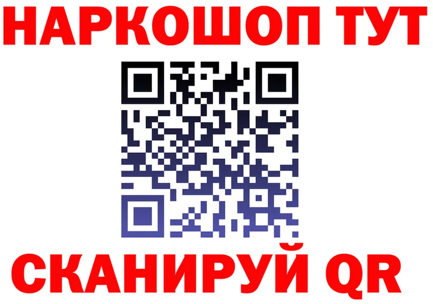 A-PVP Crystall зеркало дарк нет KRAKEN Кировград