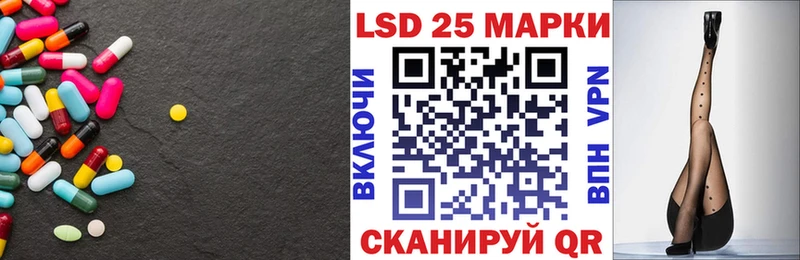 LSD-25 экстази ecstasy купить закладку Кировград