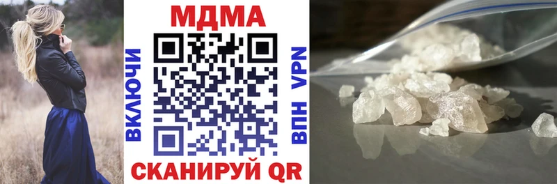 МДМА VHQ  мориарти официальный сайт  Кировград 